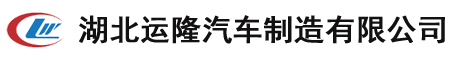 消防车、应急保障车、通信指挥车